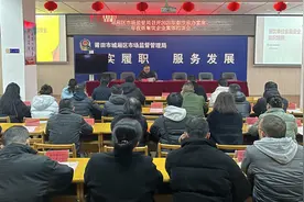城厢：集体约谈！为年夜饭加道“安全锁”图片