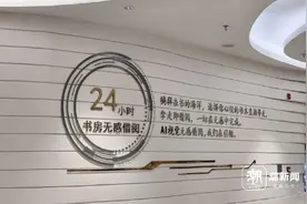 在24小时图书馆过夜，另一种夜生活打开方式图片