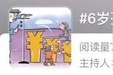 孩子注射后频繁生病，多地均出现！医生紧急提醒图片