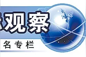 国际观察丨警惕日本迈向“能战之国”图片