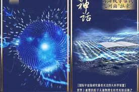 中国新神话丨万龙甲×高海拔宇宙线观测站“拉索”：坚不可摧，刷新认知图片