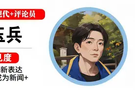 快快评｜海底捞关上“撒尿门”，补偿和追责一个都不能少图片