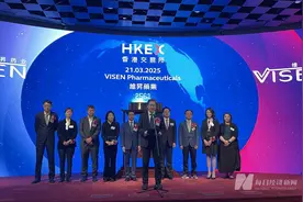 港股“生长发育第一股”维昇药业上市首日一度破发   CEO卢安邦：加速推进产品商业化图片
