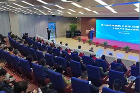 京津冀机关青年相聚天津 共话中医药传承图片