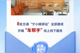 两座跨江大桥通车、地铁5号线全线运营，2025年南京交通民生实事定了！图片
