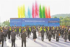 重庆各区县招商引资开年即冲刺图片