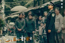 中国刑侦剧回归现实主义图片