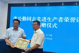 一张奖状三代情图片