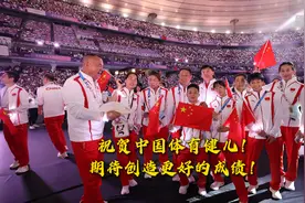 秀我中国｜60秒回顾巴黎奥运会中国体育健儿高燃瞬间图片