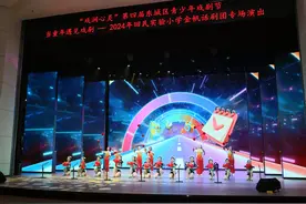 小学金帆话剧团专场演出打动人心图片