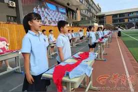 新城区：探索家校合作育人新模式图片