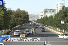 美军仓皇撤离阿富汗三周年丨分析人士：阿富汗战争贻害延续至今图片