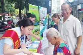 绵阳市商业银行：深耕普惠金融 擦亮服务底色图片