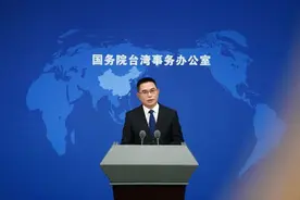 国台办新任发言人，亮相！图片