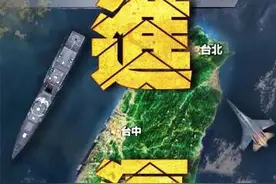 东部战区海报4连发：进逼、慑封、毁瘫、锁控图片
