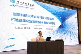 “双轮驱动”下的变革力量 浙江省机电设计研究院有限公司“科改行动”启示录图片