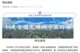 “那又怎样，知道错了！”江西丰城一医生值班饮酒还怼患者，涉事医院通报：已免职图片