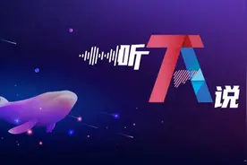 听“TA”说 | 伴有血管侵犯及远处转移的晚期HCC患者，采用“T+A”方案联合介入治疗，获得CR图片