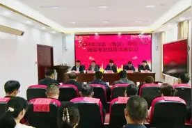2024年海北（海晏）异地高中班高考总结座谈表彰会在海晏召开图片