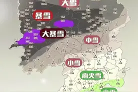 湖南要下大暴雪？假的！未来三天，湖南冷晴少雨图片