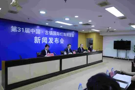 第31届中国古镇灯博会10月22日开幕，主会场参展企业首次超千家图片