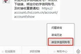 考研初试成绩查分时间，定了！查分通道先收藏图片