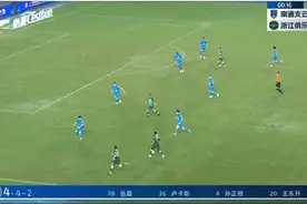 让2追3！南通支云3:2逆转浙江队，两连胜后保级希望大增图片