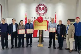 “陶行知教育思想研究中心”在渝成立图片