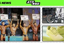 东京职业赛中国选手包揽古典前五,BROMPTON入驻天猫,锐步推出NanoX3训练鞋新配色图片