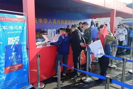 《军港之夜——海军题材中短篇小说选》在青岛首发图片