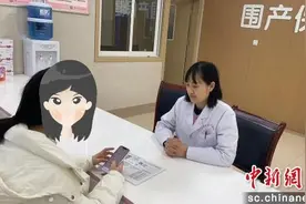 成都2024年孕产妇抑郁症筛查率达90% 至今已超30万人受益图片