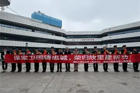 准格尔旗迎接2025年度退伍老兵光荣返乡图片