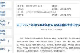 山西省市场监管局抽检食品377批次  不合格5批次图片