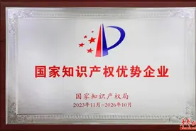 五矿二十三冶：以技术重塑驱动创新发展图片
