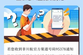 警惕！接到这种电话，请立即报警图片