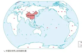 全国版图知识竞赛｜国家版图知识小测试（二）图片