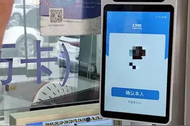 无需医保卡，“刷脸”可结算！就在松江这里→图片