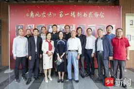 《惠风文丛》首次出版，集体展示惠山作家创作实力图片