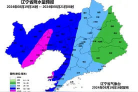 辽宁发布暴雨、强对流蓝色预警！图片