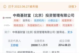 西安一公司遇注销难 原因竟是总公司法人代表被抓无法“刷脸”认证图片