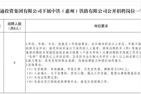 部分有编！惠州最新招聘信息来了图片