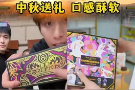 监管部门回应三只羊美诚月饼风波称涉及多地联合办案！已发函图片