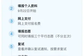 2025“推免服务系统”操作流程来啦图片