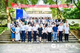 【聚焦2024中国-东盟教育交流周】2024年广西、贵州、云南孔子学院中方合作院校工作交流会召开图片