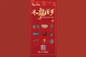 一条龙、两条龙、三条龙……河南究竟藏着多少龙？图片