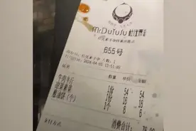 宁夏吴忠再通报“凉菜只有盘子中间一丢丢”：拟顶格处罚五千图片
