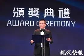 2024未来科学大奖颁奖典礼盛大举行图片