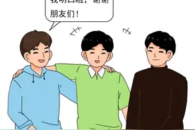 医保在身边｜离职后，医保还能用吗？详戳了解→图片
