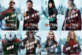 《红色一号：冬日行动》定档，巨石强森携手刘玉玲逗你开心图片