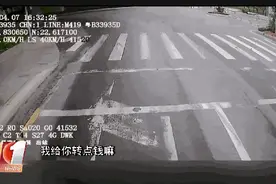 男子公交车上“咸猪手”，还语出惊人！司机把门一关……图片
